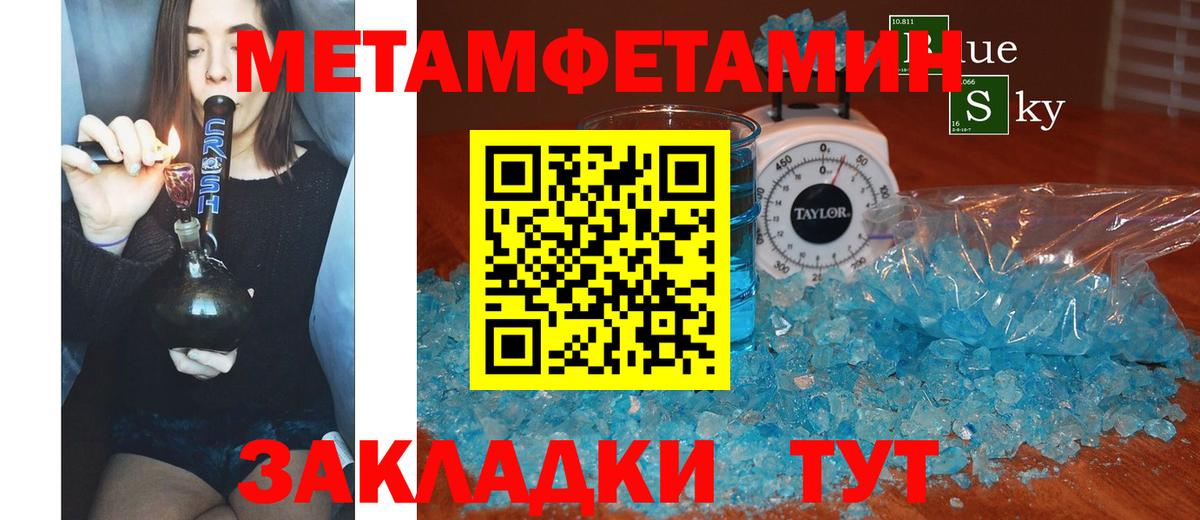 АМФЕТАМИН 97%  Вход с VPN  АМФЕТАМИН  Ленинск-Кузнецкий 