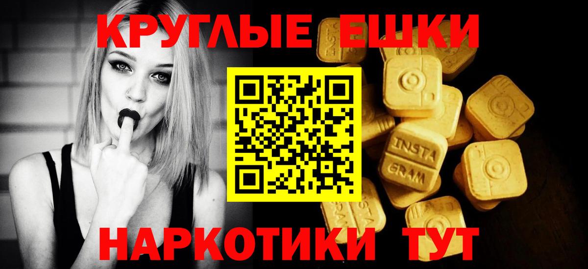 ЭКСТАЗИ бентли  Вход с VPN  Ленинск-Кузнецкий  Ecstasy  ссылка на мегу рабочий сайт  Экстази 300 mg 