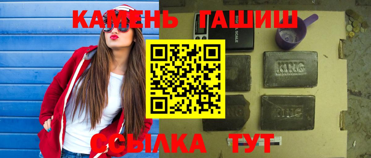 ГАШ Изолятор Ленинск-Кузнецкий
