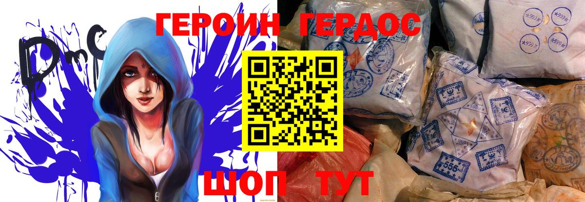 Ленинск-Кузнецкий  ГЕРОИН Афган  Вход с VPN 
