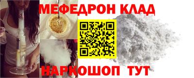 ALPHA-PVP Ипатово