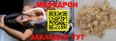 ALPHA-PVP Ипатово