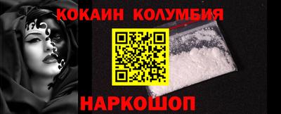 кокс Изобильный