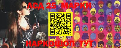 ALPHA-PVP Ипатово