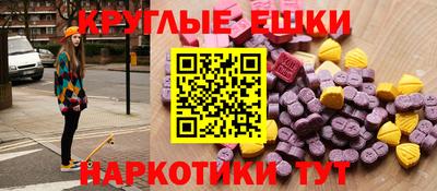 ALPHA-PVP Ипатово