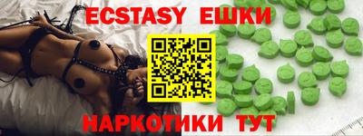 ALPHA-PVP Ипатово