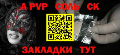 дурь Ирбит