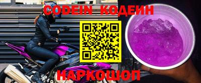 ALPHA-PVP Ипатово