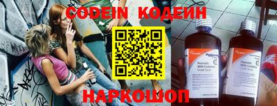 ALPHA-PVP Ипатово