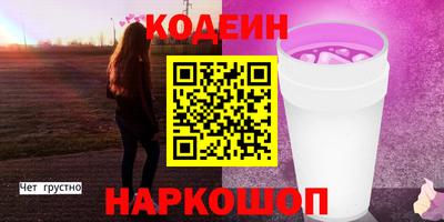 кокс Изобильный