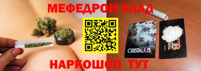ALPHA-PVP Ипатово