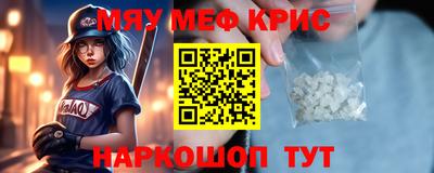 ALPHA-PVP Ипатово