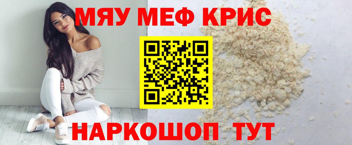 Меф  Ленинск-Кузнецкий