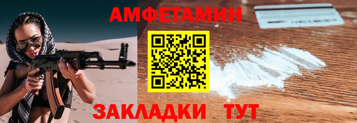 Метамфетамин Декстрометамфетамин 99.9% Ленинск-Кузнецкий