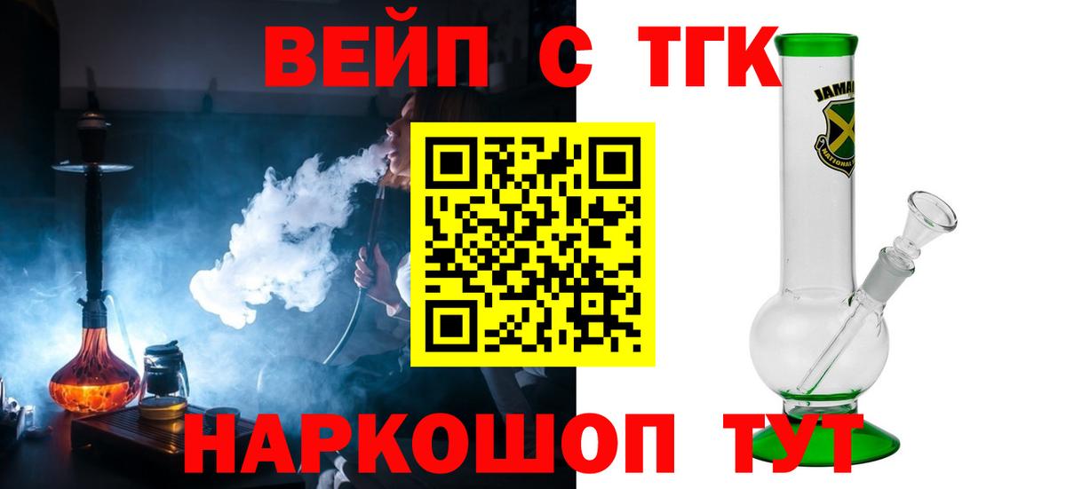 ТГК концентрат Ленинск-Кузнецкий