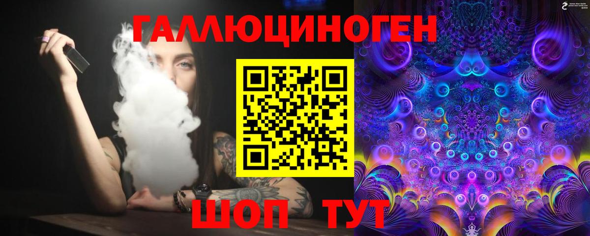 Ленинск-Кузнецкий  Галлюциногенные грибы мицелий  Вход с VPN 