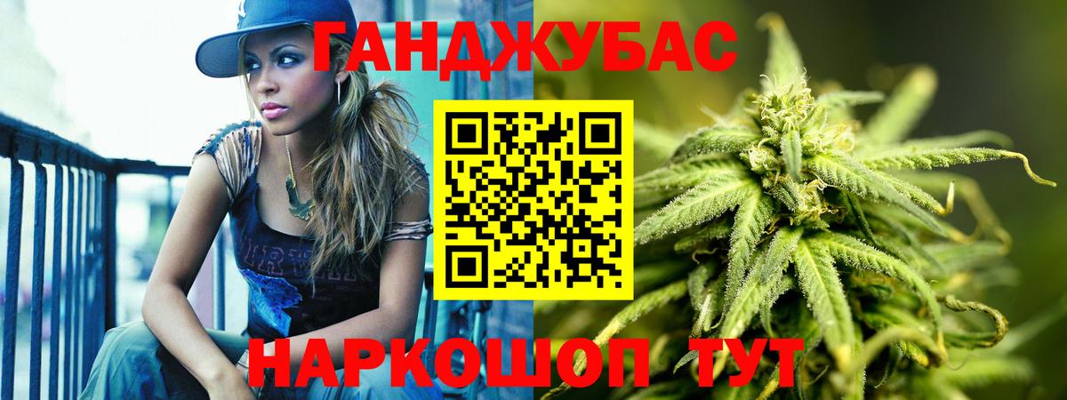 Марихуана OG Kush  Бошки Шишки Amnesia  Марихуана OG Kush  Ленинск-Кузнецкий  Вход с VPN  Бошки Шишки конопля 
